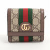 GucciOphidiaGGSupreme1