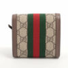 GucciOphidiaGGSupreme2