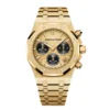 Audemars Piguet Royal Oak Selfwinding Chronograph Frosted Yellow Gold 26240BA.GG.1324BA.011