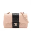 Chanel Mini Matelasse 20 Lambskin