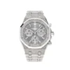 audemars-piguet-royal-oak-frosted-chronograph-limited-edition-26239bc-gg-1224bc-01-audemars-piguet-40258696806644_1280x